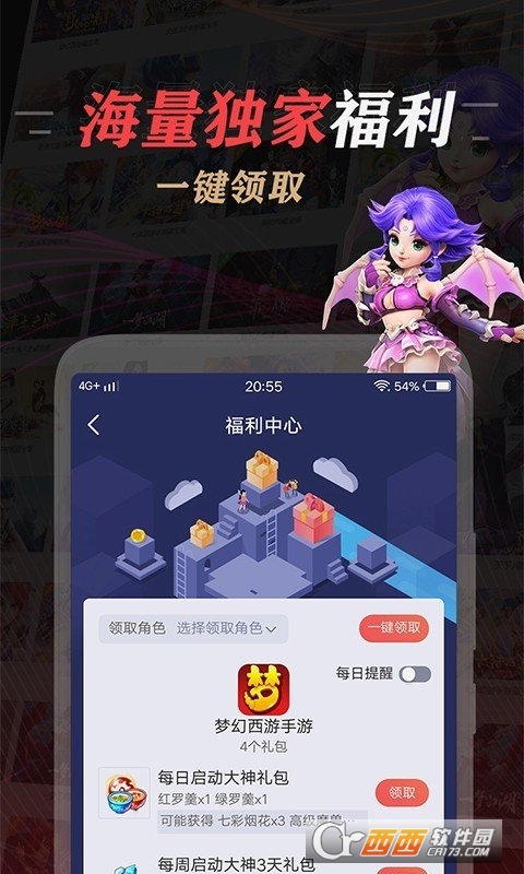 网易大神手机版 v3.24.0安卓版