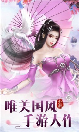 剑开神龙