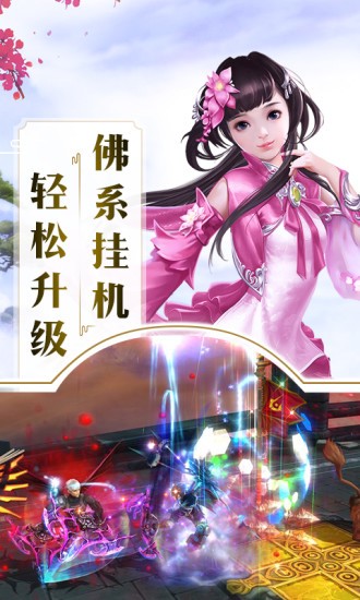 万古仙盟