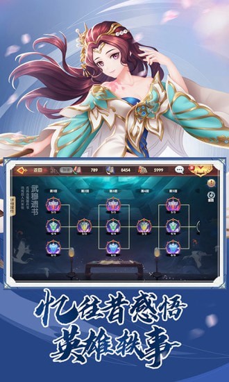 射雕英雄传3D小米版