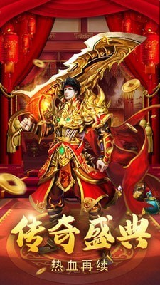 盟重英雄我本沉默
