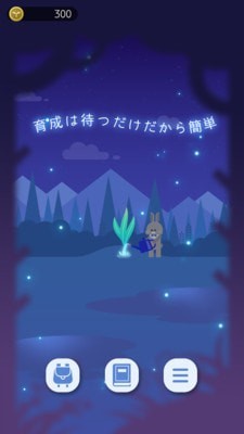 猫星大作战内购版