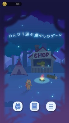猫星大作战内购版