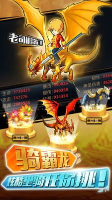 格斗之皇送充版