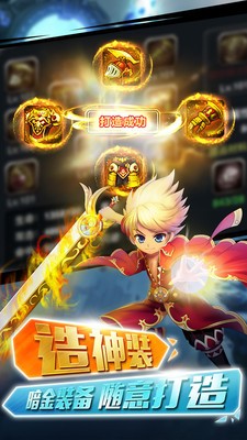 格斗之皇星耀版
