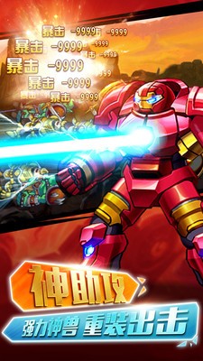 格斗之皇九游版