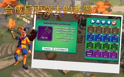 卫士成长io