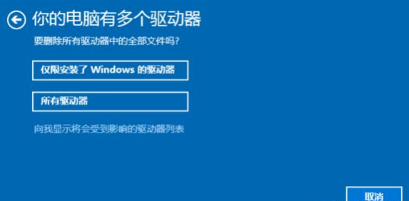 小米笔记本系统还原的详细教程
