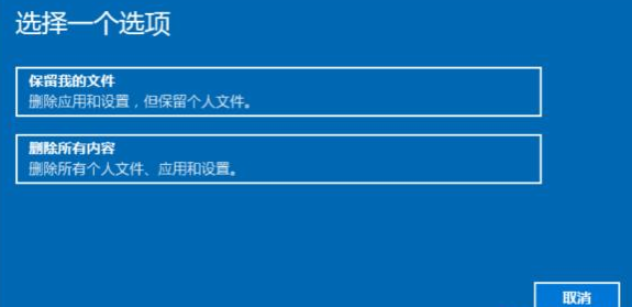 小米笔记本系统还原的详细教程