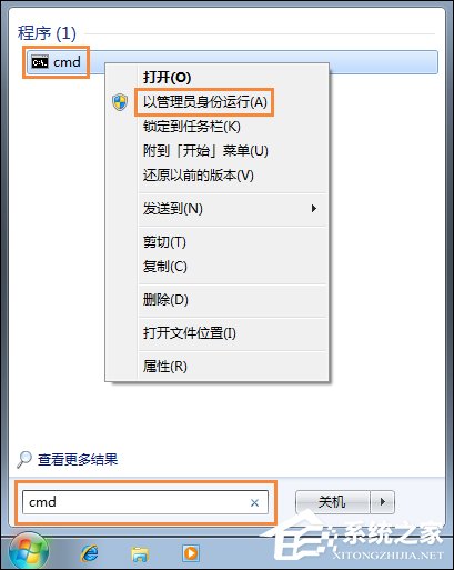 如何在Win7系统中使用diskpart工具制作U盘启动盘