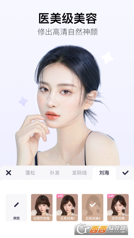 美图秀秀app v9.5.5.0官方最新版