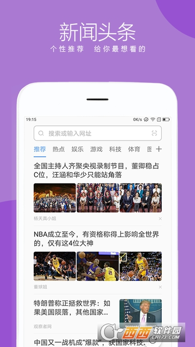 联想浏览器手机版客户端app V8.7.1.1_zui_rls安卓版