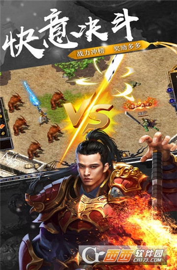 冰雪高爆版