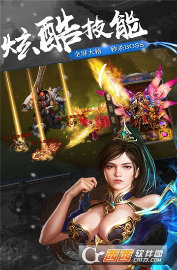 冰雪高爆版