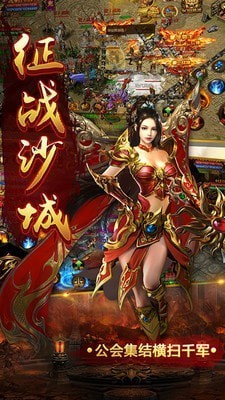 魔灵微变复古单职业传奇