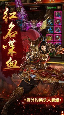 魔灵微变复古单职业传奇