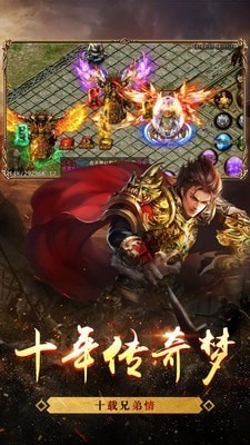 神途冰雪三职业打金服