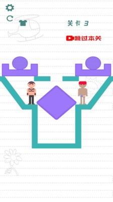 救救小情侣