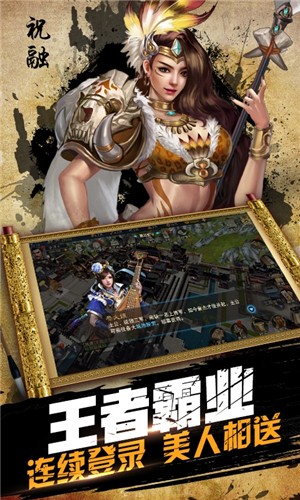 鏖战三国飞升版