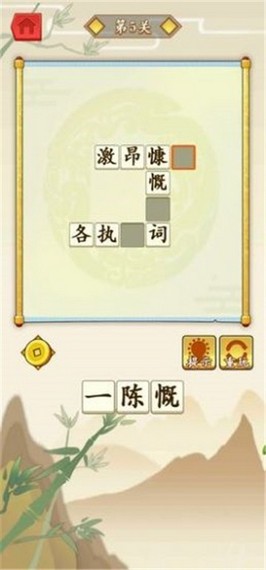成语小圣贤2红包版