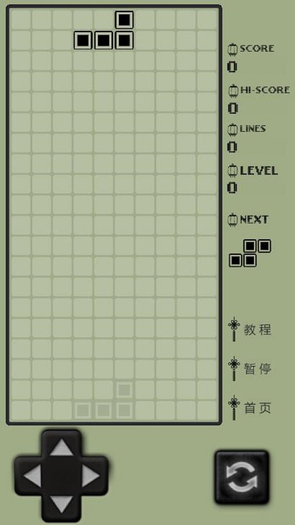 疯狂俄罗斯