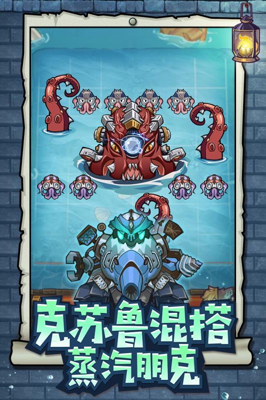 巨像骑士团手游