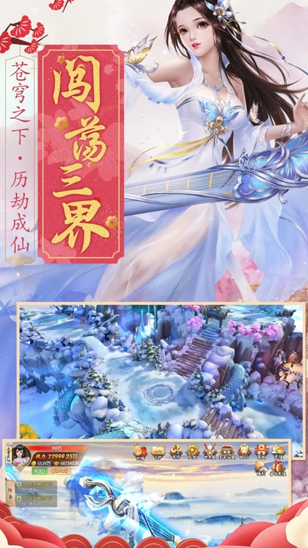 幻灵仙境