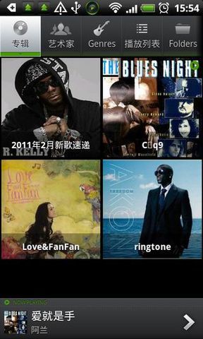音乐播放器