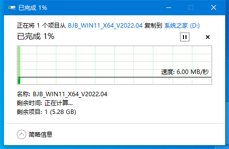 老式台式机装系统win7教学