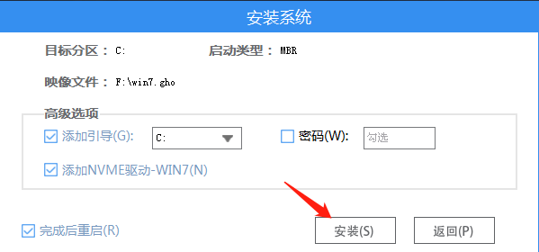 老式台式机装系统win7教学