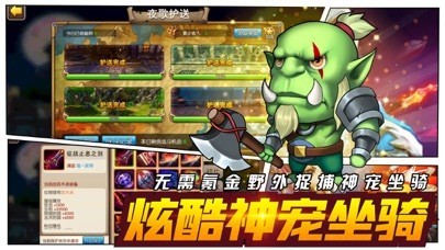 口袋部落战争