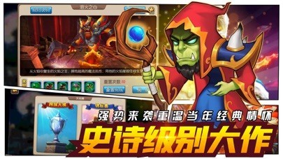 口袋部落战争