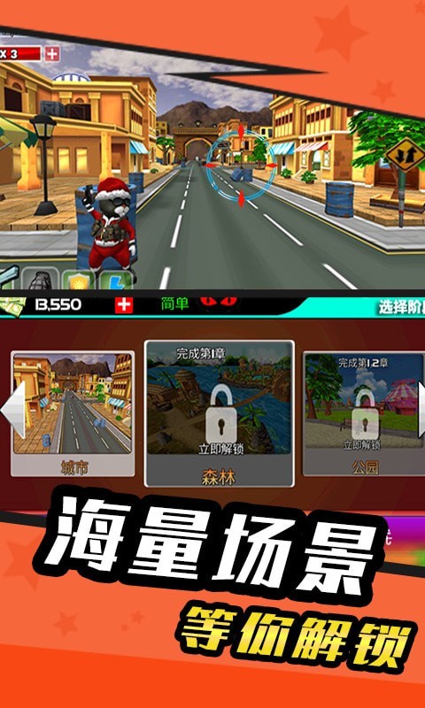 特工零零喵内购版