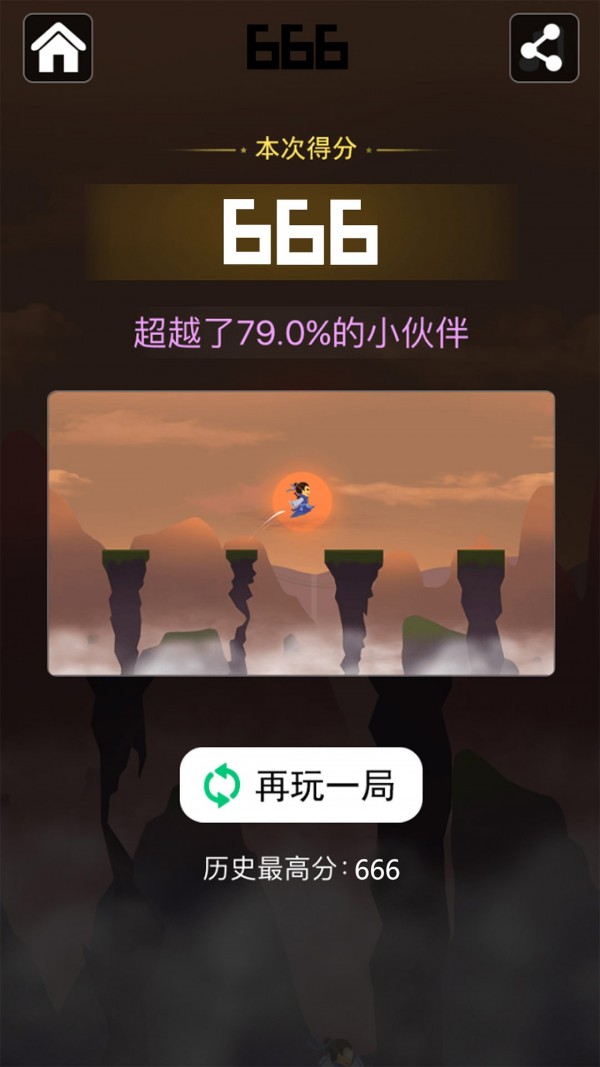 永不言弃的大师红包版