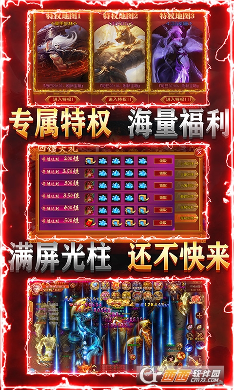 梦回南朝旧版