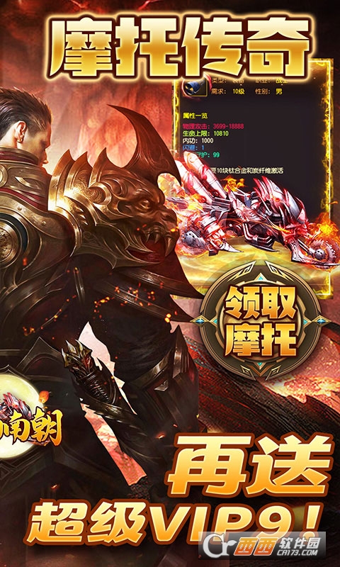 梦回南朝旧版