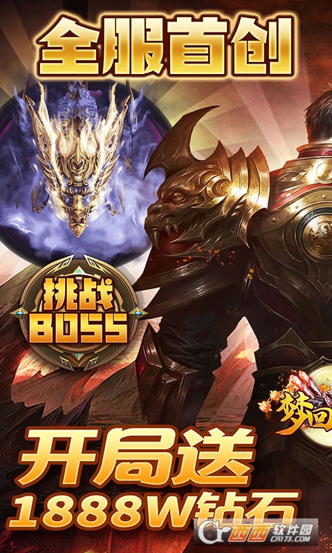 梦回南朝旧版