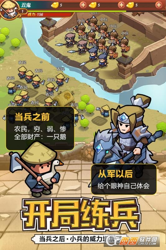 英雄这边请最新版