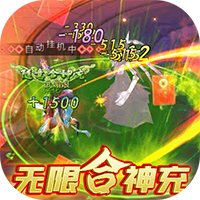 石破天惊红包版