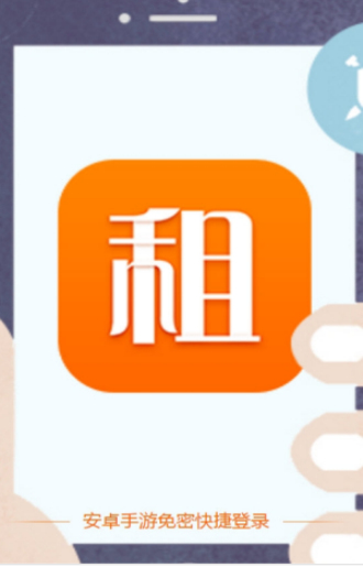 手游登录器app