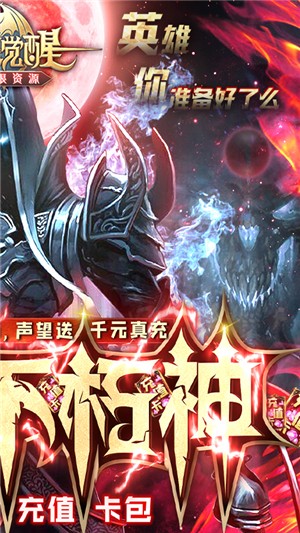 暗黑觉醒飞升版