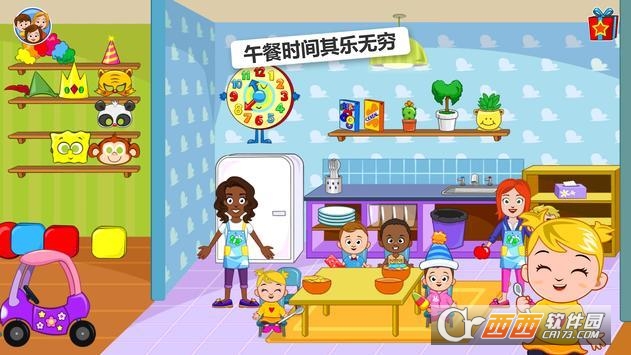 MyTown托儿所