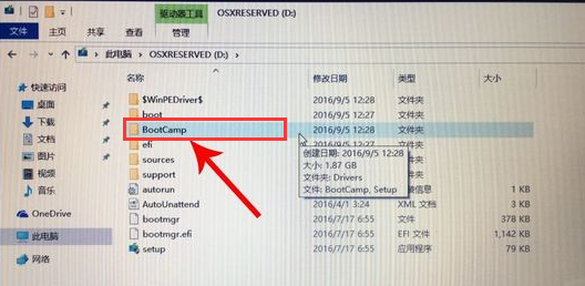 教你mac双系统如何安装