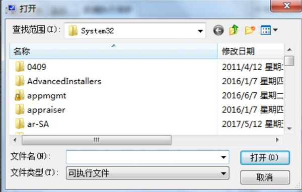 Win7老是程序停止工作怎么办(4)