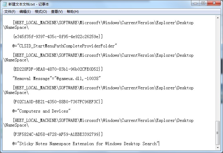 Win7家庭版个性化设置在哪里(1)