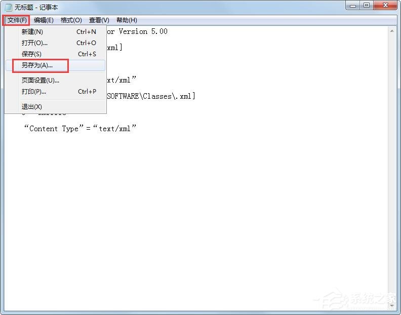 Win7无法启动帮助和支持怎么解决(2)