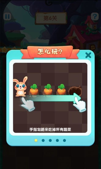 兔兔免费版
