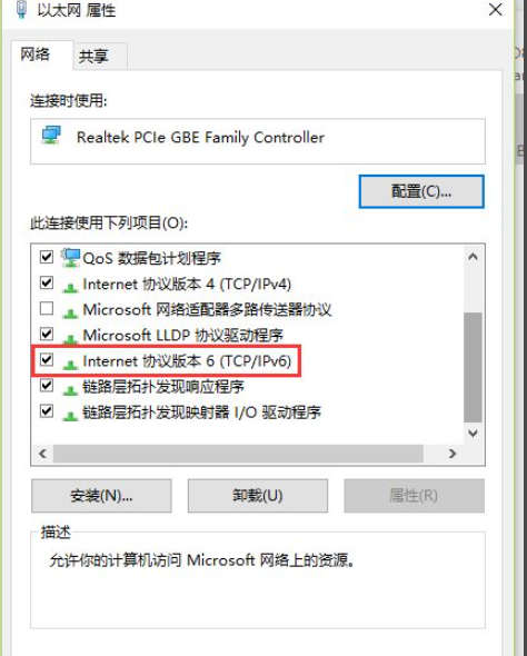 教你win11任务管理器磁盘100%怎么解决
