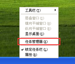 win7电脑任务管理器启动不了怎么办(1)