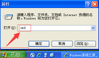 win7电脑任务管理器启动不了怎么办(3)